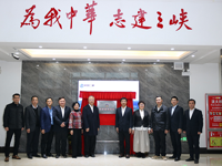 三峡新能源阳江发电有限公司科协正式成立