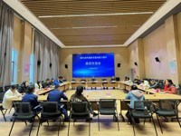 云浮市新兴县科普教育基地能力提升交流会暨县科普基地授牌活动在新城举办