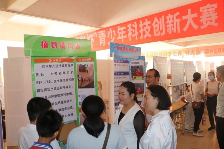 云浮罗定市2024年“追光杯”青少年科技创新大赛落幕
