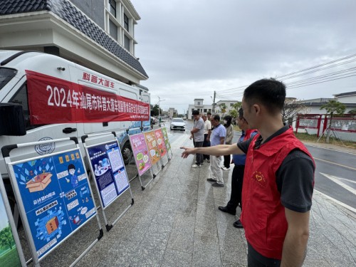 汕尾市科协开展“入户联心”活动