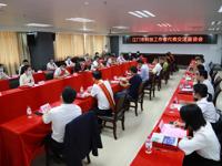 2022年江门市优秀科技工作者代表座谈会召开