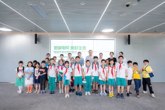 省环境科学学会联合南方电网广东广州供电局举办“低碳电网 美好生活”电磁环境主题开放日活动