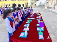 云浮市郁南县四一八小学举行“禁毒+科技”创作活动