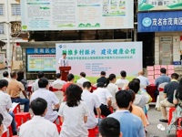 珠海医学专家基层医疗服务行活动走进公馆镇