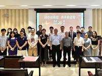 “同心创前路,携手新征程”庆祝香港回归25周年系列活动——粤港澳青年在湾区发展政策宣讲活动顺利举行