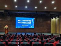 江门市恩平市科协开展“喜迎二十大 强国复兴有我”大学生科技普及志愿服务活动