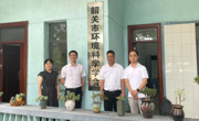 省环境科学学会开展韶关地区会员单位走访活动