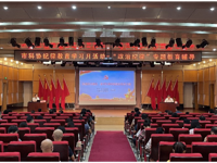 广州市科协开展“政治纪律”专题教育辅导讲座