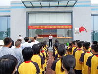 汕尾陆丰市科协为陆丰粤丰环保电力有限公司科普教育基地揭牌