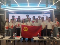 珠海市科技社团开展主题党日活动学习党的二十大精神