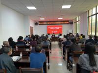 河源市科协联合和平县科协举办“助力乡村振兴,提升和平特色水果种植技术能力”培训班