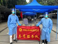 清远市科协迅速响应投身疫情防控一线