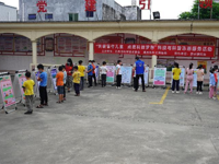茂名高州市科协举办科普进乡村活动