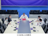 中国科协对韶关市仁化县全国科普示范县创建工作抽查