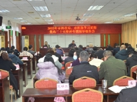 肇庆市科协、市科技局联合举办学习贯彻党的二十大精神专题辅导报告会