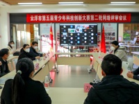 云浮市第五届青少年科技创新大赛第二轮网络评审会议成功举办