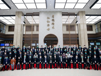 东莞市中医药学会举行100周年纪念活动