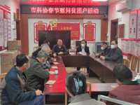 惠州市科协开展驻镇帮镇扶村春节慰问工作