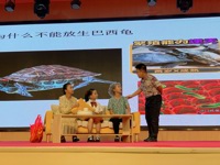 潮州市两部科普剧荣获第六届广东省科普剧大赛二等奖