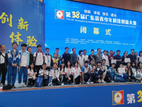 惠州市在第38届广东省青少年科技创新大赛中创佳绩