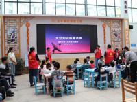 河源市连平县科协联合相关单位开展科普志愿服务