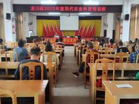 河源市龙川县科协开展农业科技下乡活动