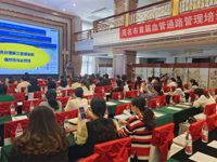 茂名市首届血管通路管理培训班顺利举行