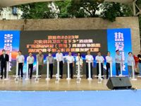 清远市文化科技卫生“三下乡”活动启动