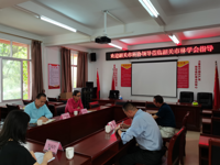 韶关市科协领导莅临市林学会调研指导