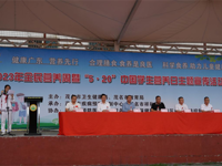 茂名市预防医学会助力全民营养周暨“5·20”中国学生营养日宣传活动