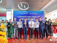 东莞市石龙镇举行产学研合作签约仪式