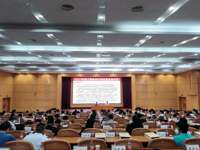 2023“院士专家东莞行”——院士科普进党校活动举办