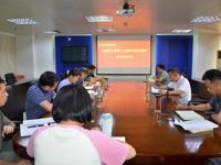 肇庆市科协召开党组会议传达学习市委十三届五次全会精神