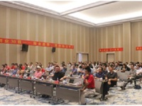 “建未来”土木建筑工程公益讲座开讲