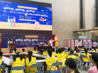 2023年惠州科技馆“学,讲,创 ”系列 ——“科创未来,梦想起航 ”科普活动举行
