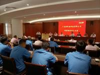 肇庆市新增一家企业科协组织