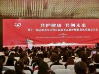 东莞市护理学会志愿护理服务队获中国南丁格尔志愿护理服务总队多项殊荣