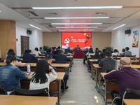 东莞市科协党组书记讲授主题教育专题党课