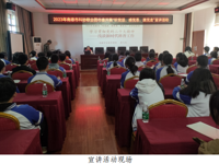 韶关南雄市科协联合南雄团市委开展“听党话、感党恩、跟党走”宣讲活动