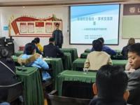 珠海市科协举办“珠海科协有约”专题项目交流会