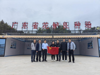 潮州市饶平县科协组织高校专家深入企业助力“百千万工程”