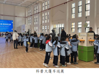 韶关市翁源县开展校园科创活动
