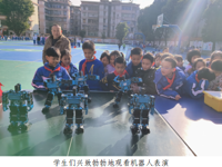 韶关市曲江区科协开展科普进校园活动