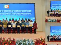 2023年珠海市第十二届斗门区青少年科技创新大赛暨斗门区中小学科技劳动教育实践活动落幕