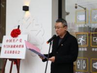 珠海市斗门区红色驿站揭牌成立