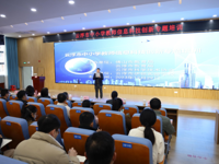 云浮市举行2023年云浮市中小学教师信息科技创新专题培训