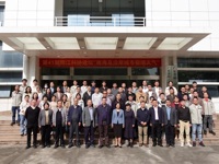 第41期阳江科协论坛 “南海及沿岸城市极端天气”举行