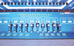 潮起大湾区,逐浪起航服务创新驱动发展