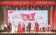 聚焦主责主业 落实好推动科协发展的各项工作