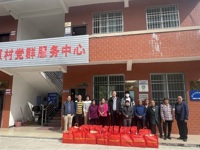 清远市科协开展乡村振兴驻镇帮镇扶村慰问活动